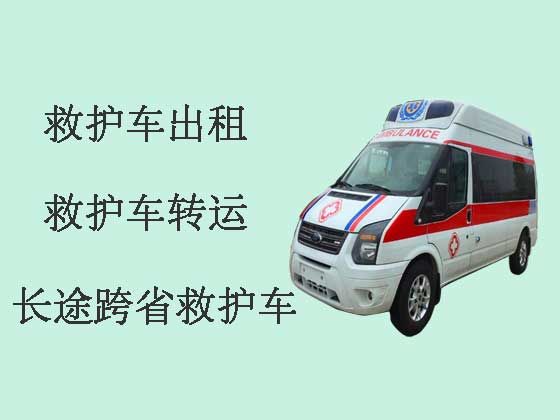 德阳转院救护车出租-救护车长途转运护送病人